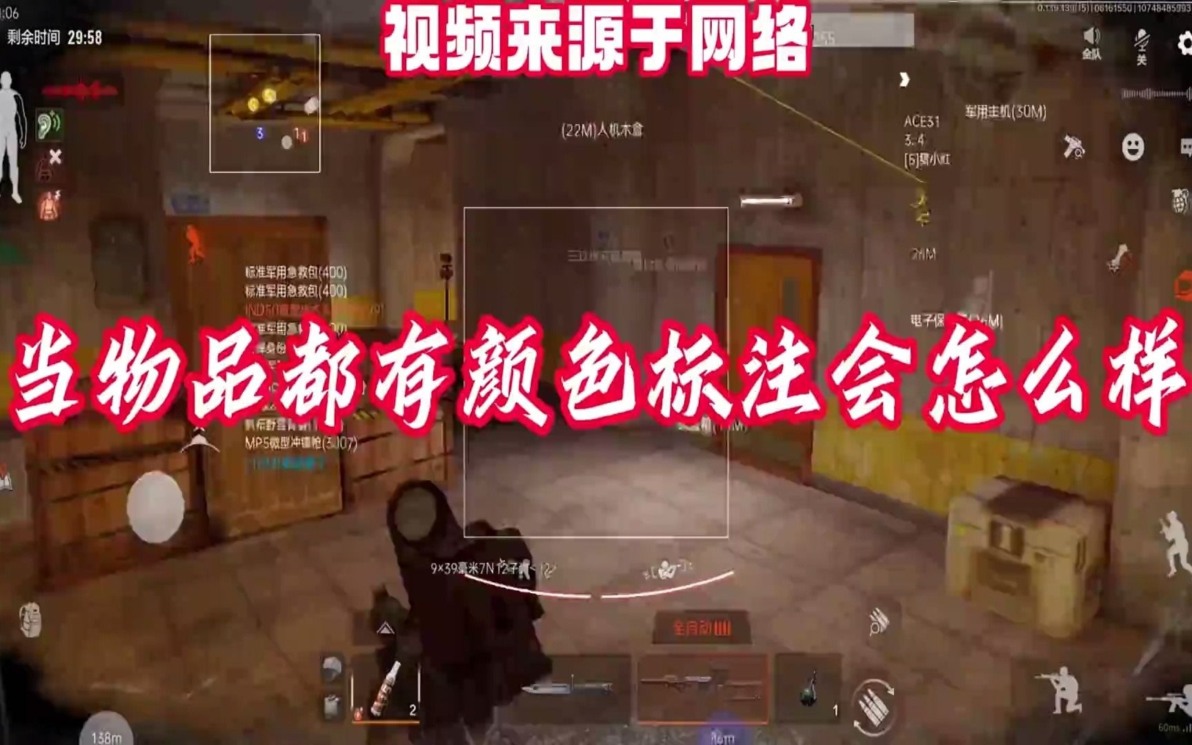 暗区突围透视辅助软件官网(图1)